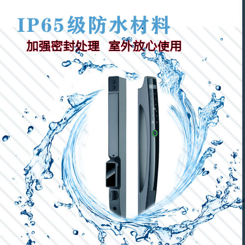 户外庭院门全自动断桥铝智能锁防水防冻人脸识指纹密码锁