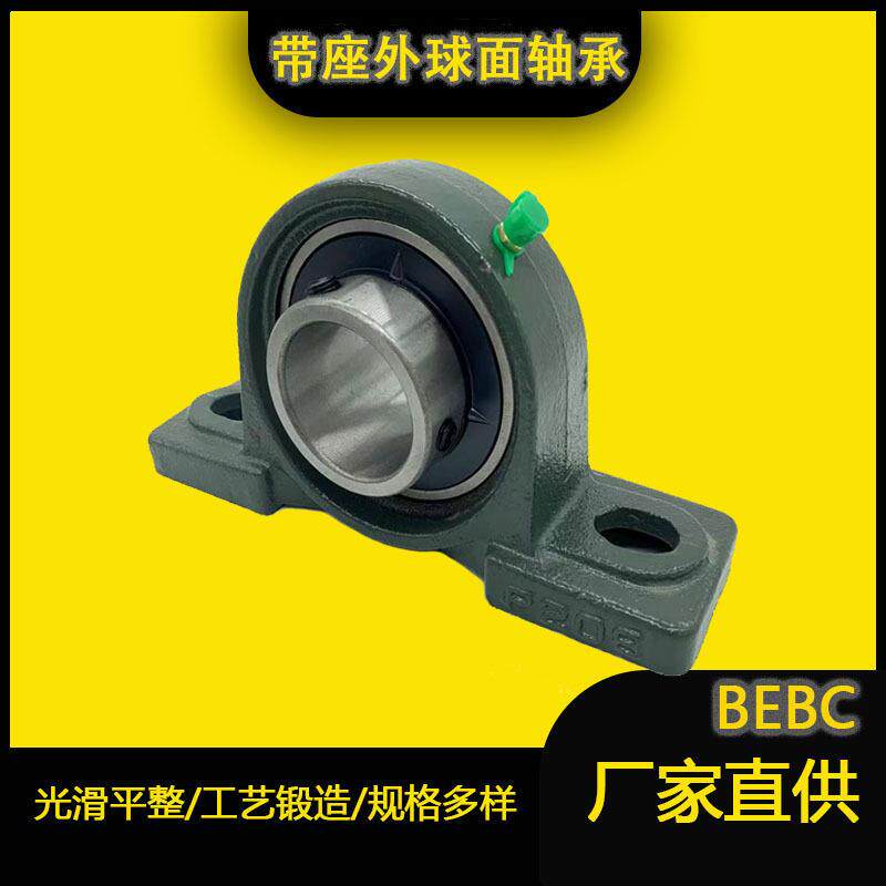 非标带座外球面轴承UCPX11