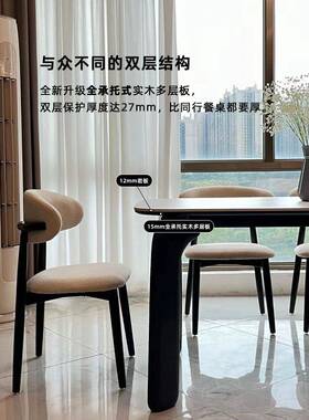 c复古实木岩板桌2f025新款白蜡木奶QSG餐风长方形油家用哑光白色