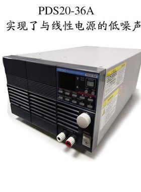 PD低S2018A德士TEXIO涟波混合电开关+线性-式直流电源子仪DKF器仪