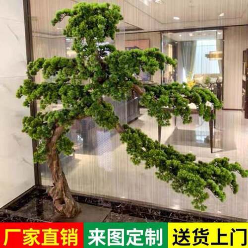 仿真松迎仿客松室内外装饰造景真树绿植美罗汉松假人仿真迎客大型
