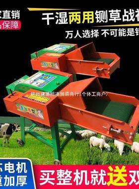 机铡草机揉丝干两用切草机家用湿PFQ粉碎机全自动养殖草铡揉丝一