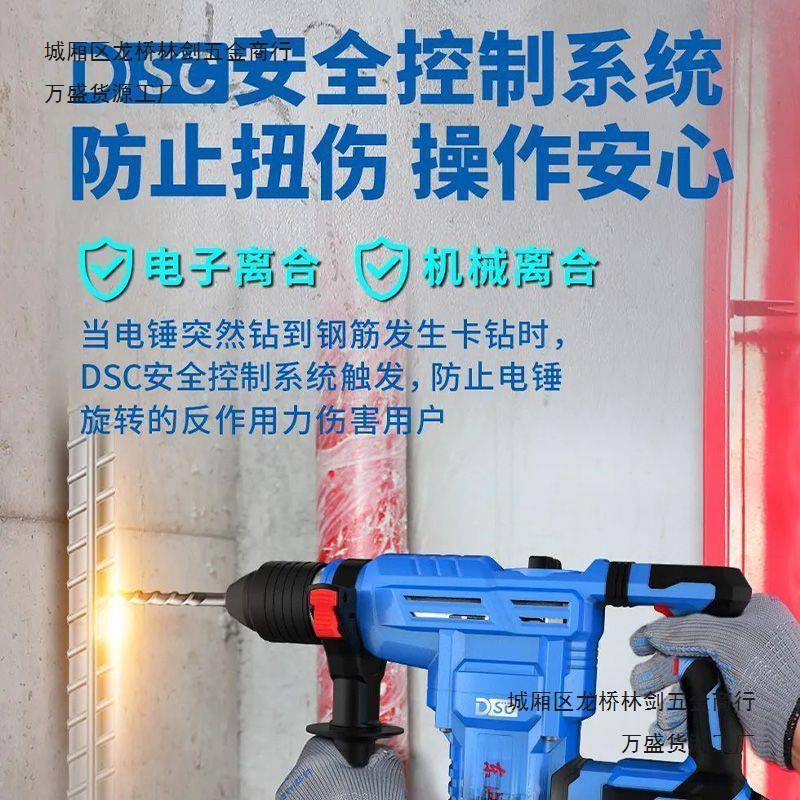 工业级无刷充电锤电电钻电电动工大02-26【镐功率混凝土无具线冲