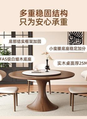 型中古儿简风实木餐桌带转ILP盘家用小户全托意式现代约复古童新