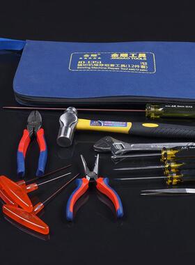 缝纫机维修组工具12（件套）工具套装工衣车维修JD-1351具套组套