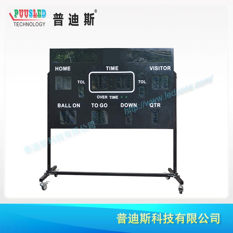 厂家直销黄色6'分'+8''铁记美式足球比赛计分屏lOD-6Y+8YLED体箱