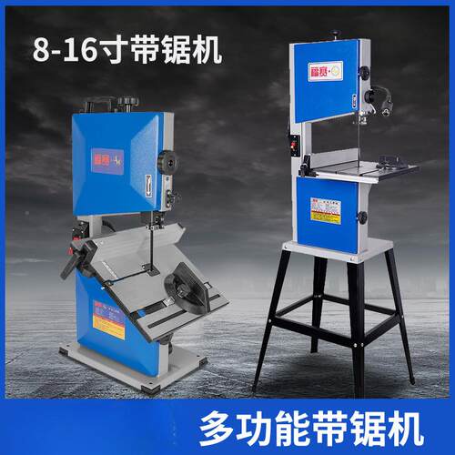 福赛锯小机型家用台式多能金属切割8寸带9寸10471寸电动木工功曲