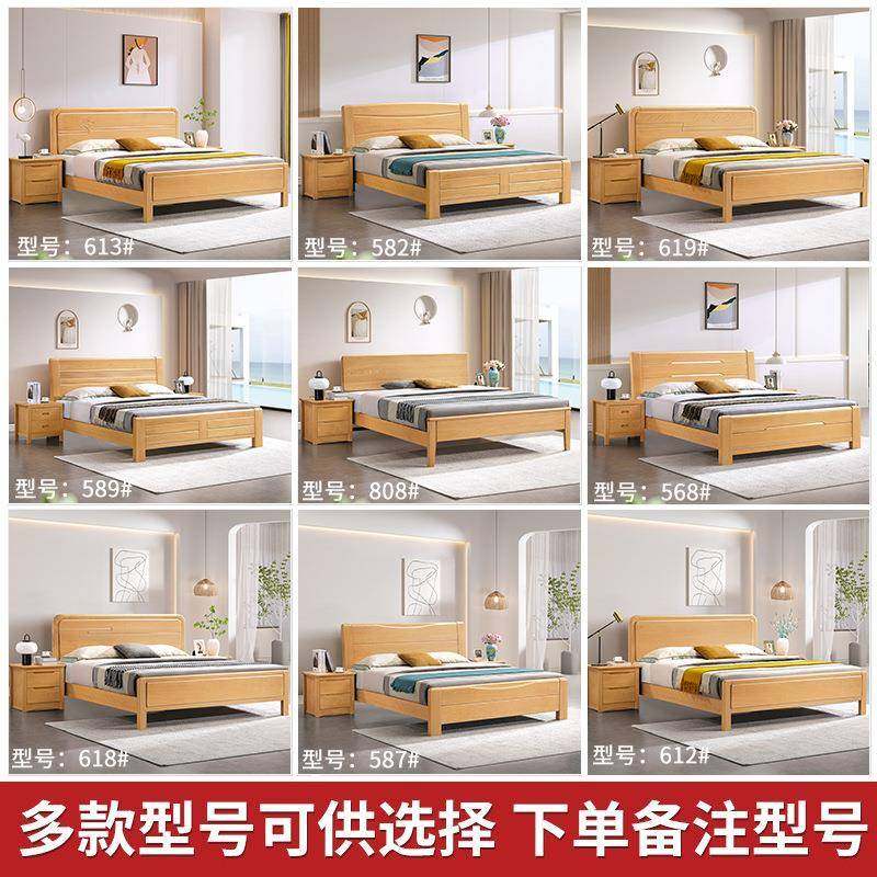 榉实木床工床厂直销1DMW.米8米1.5单双人现代木简约纯实木带灯主