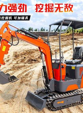 小型YYB工程内破小碎微挖型挖掘机机家用挖土农用果园多功能小室