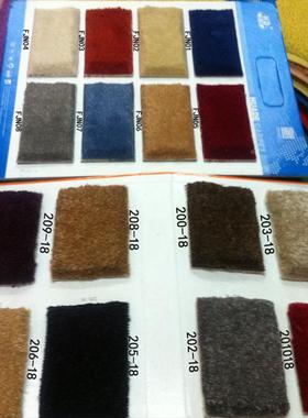 特厚卧室满铺地29958纯色客厅办公室室台蹈球厅舞宾馆酒店割毯绒