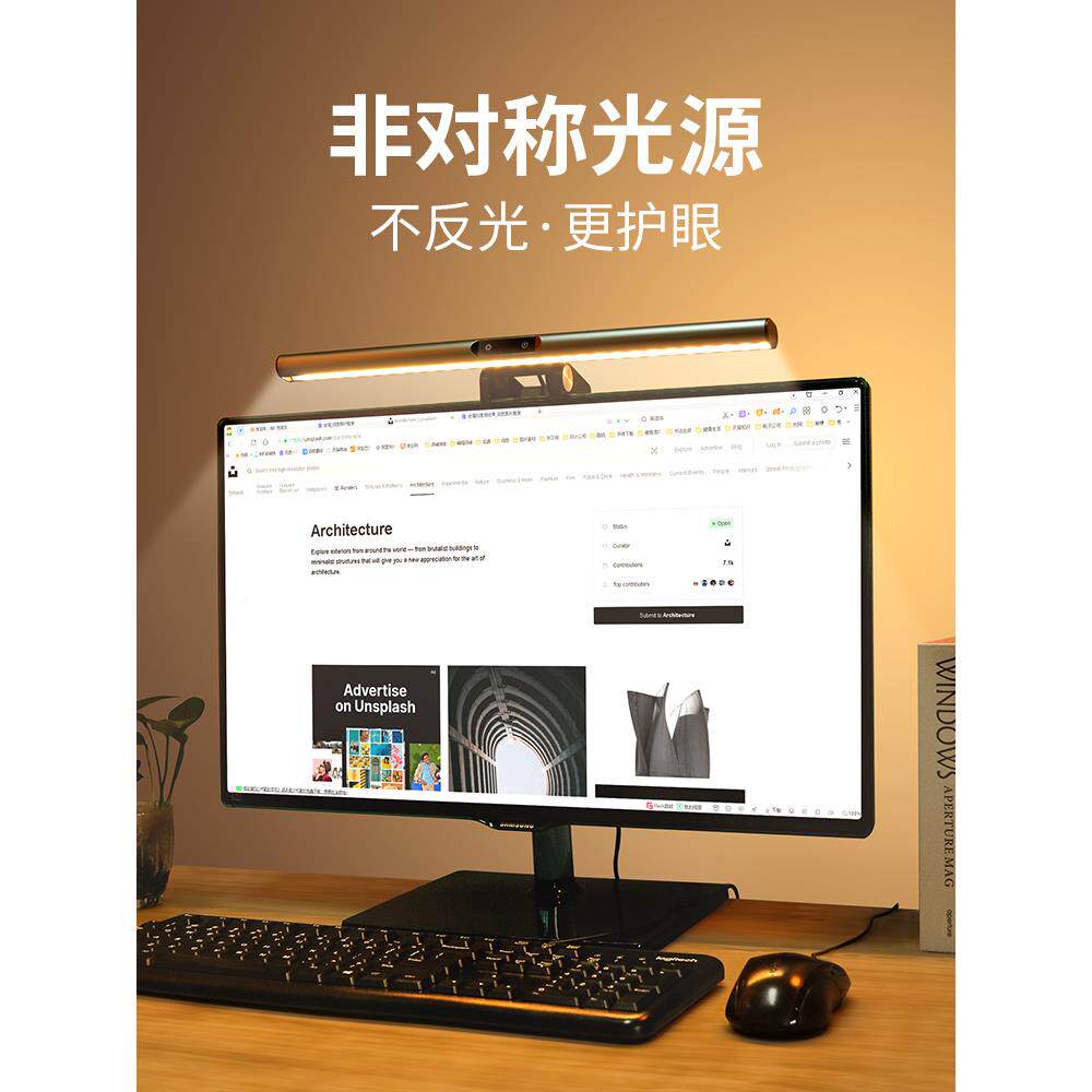 ?屏幕挂灯屏幕显灯显示器挂灯曲面示补光屏灯电脑背灯光灯570氛围