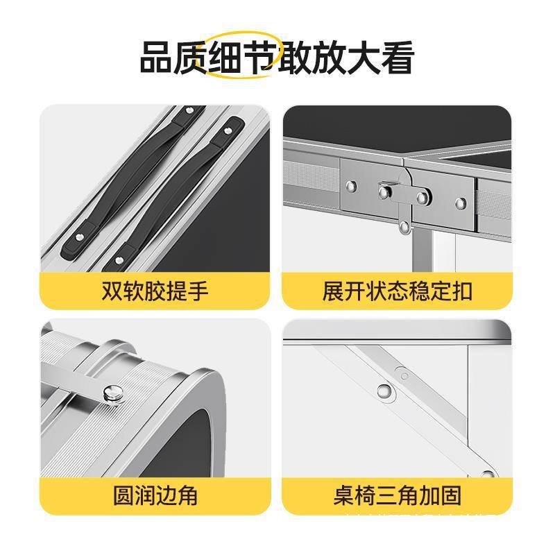 夜市摆摊折叠桌可升降简易地摊开工地吃饭桌户外便携露营野餐桌椅