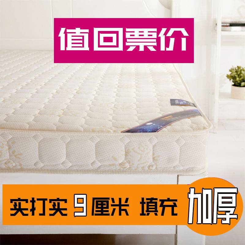 床垫加厚软垫1.8x2.0超厚一米二双人席梦思保暖1米2单人一米五1.5