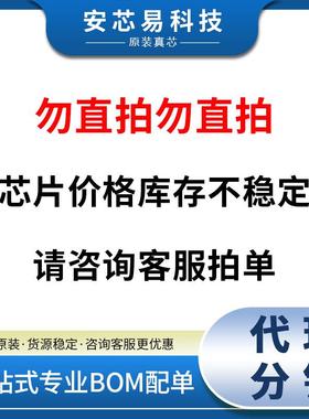 HI3536CR多BC100贴片BGA-427电子元器件677芯媒体处理IVC片原装