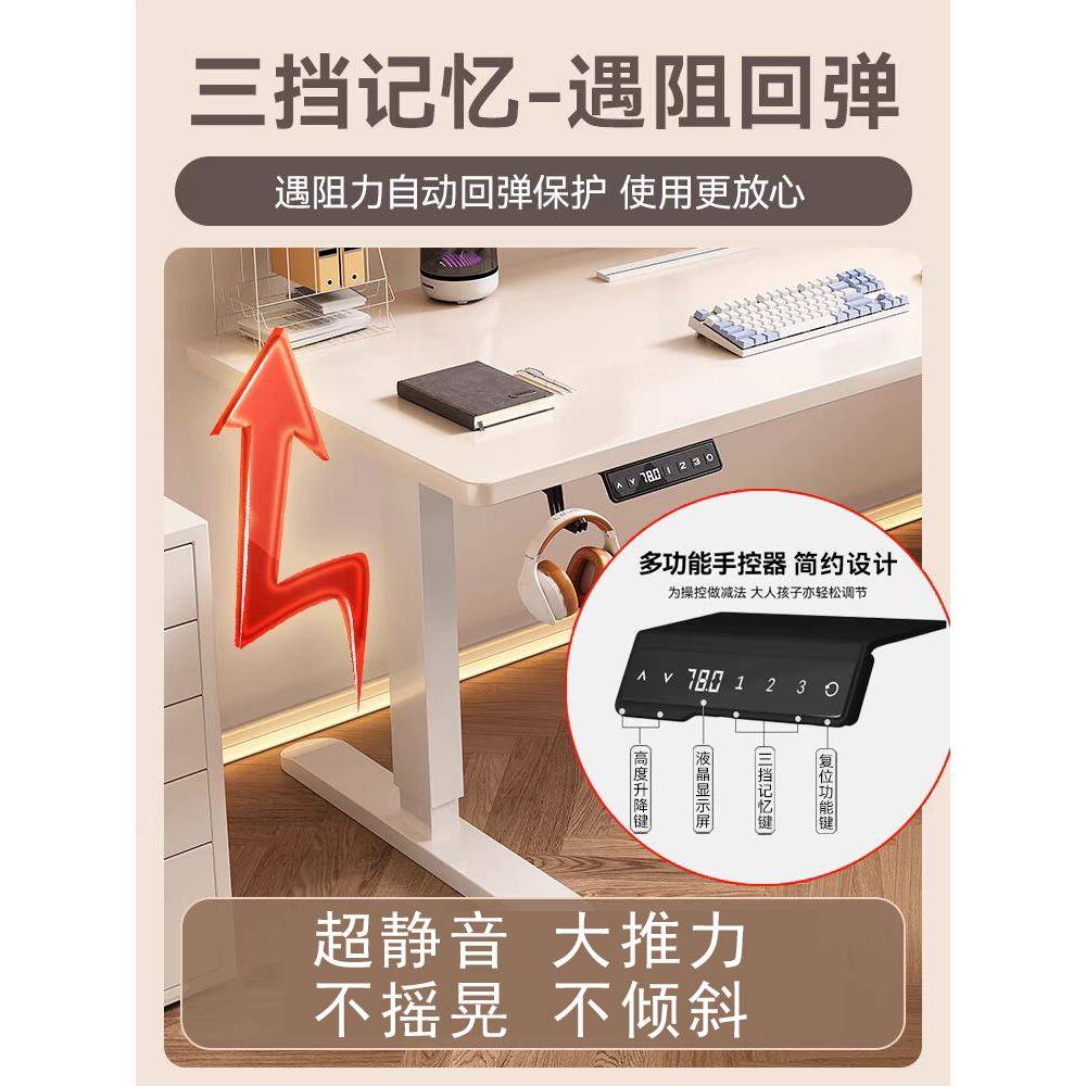 实木电动升降办桌智KFQ能电公脑桌可升降电竞桌家用学习书桌工子