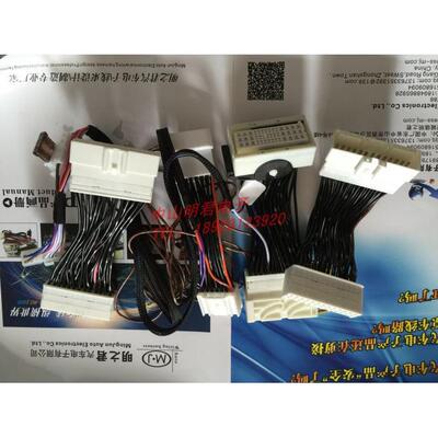 汽车升级改装防盗线景束键启动PWZ逸无匙进入专车专用免接一线束