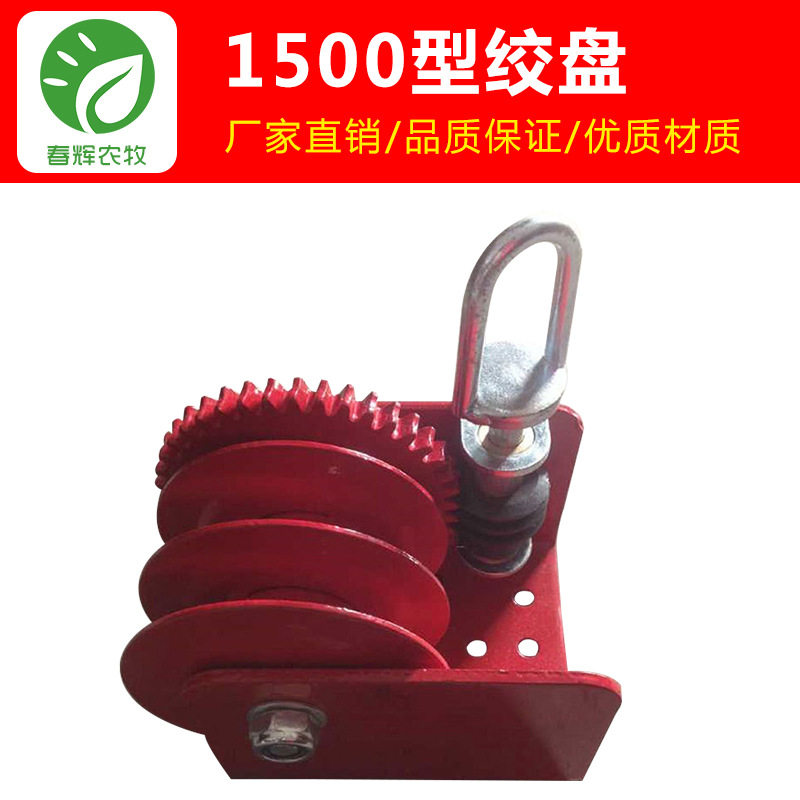 鸡用自动饮水器升降绞盘养殖大棚卷帘机大棚通风窗绞盘水线绞盘