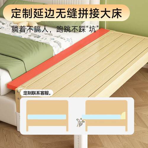 儿童拼接儿床加宝宽床边扩平接床大人可易睡可调节实木VBX婴床贸