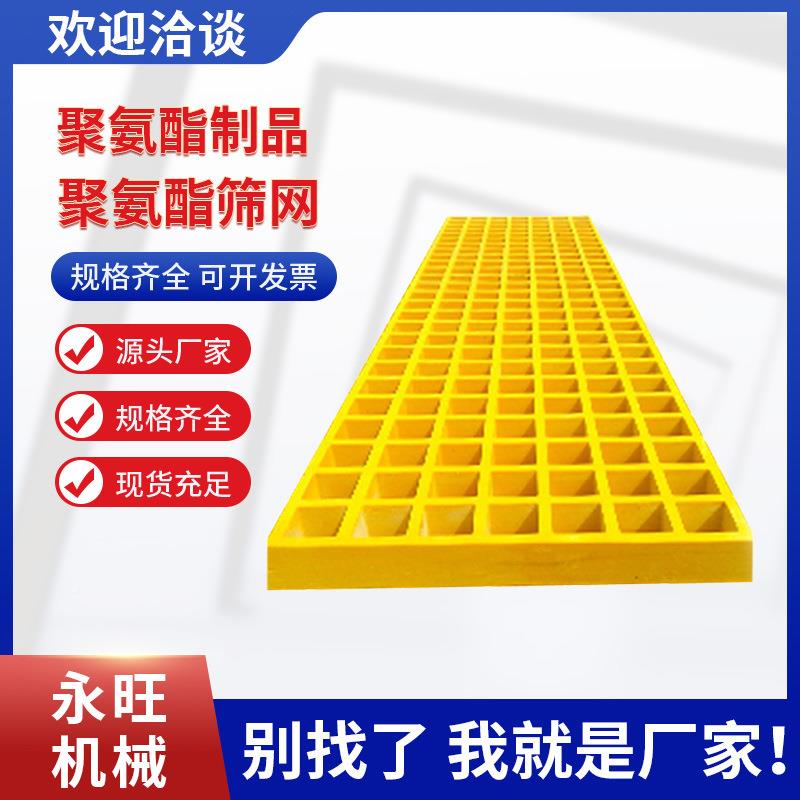 二次脱水筛网厂家聚氨酯PAD筛板脱水筛洗煤矿震筛用分动样网筛