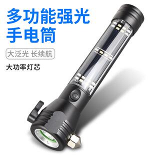 多功能手VCH电筒车自救安汽全锤合电筒太阳充电指南针十能一电