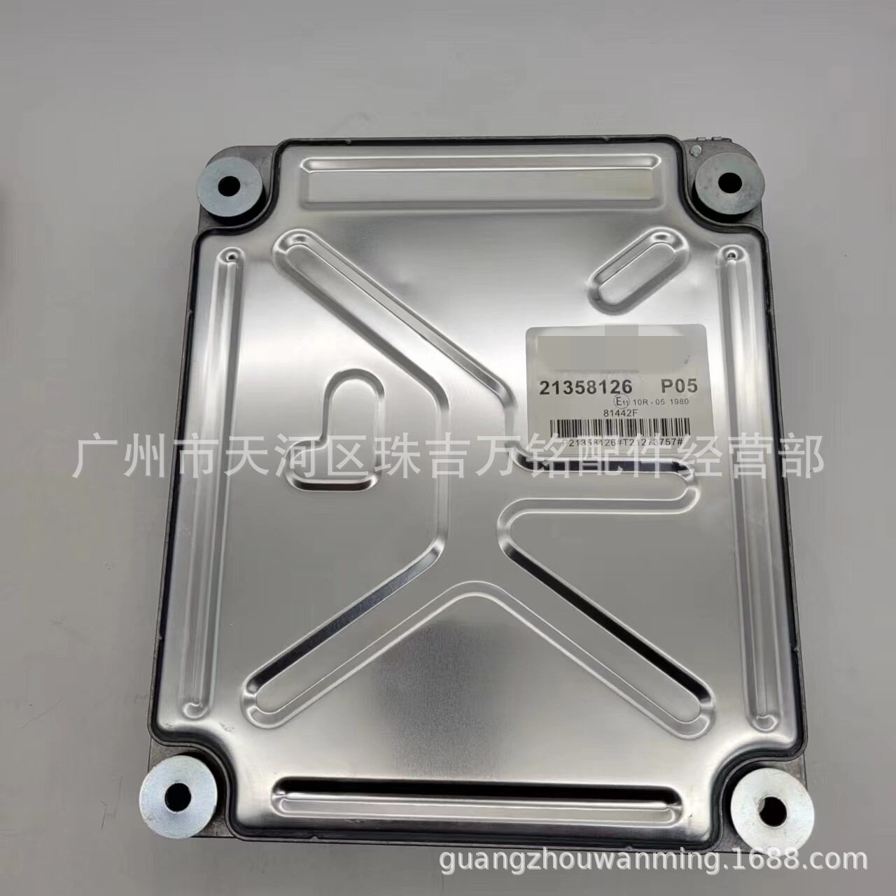 卡车电脑板ECU控制器21358126