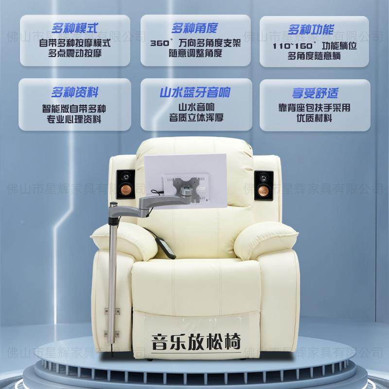 心理咨音乐放松椅智沙能生***物询反馈单人电动发沙发太空舱按摩,住宅家具,功能沙发,淘宝优惠券,粉丝福利购,淘宝优惠卷