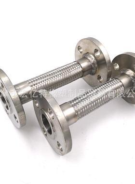 天钢津现货法兰式金3属接软管高压编织快速头04不锈DN8-DN20波纹