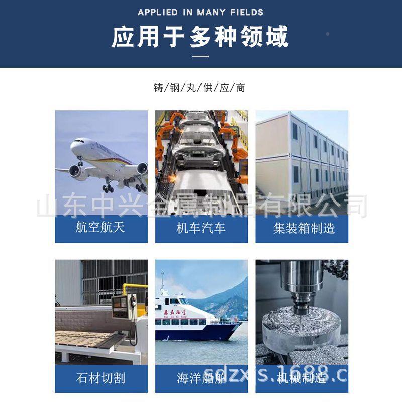 轴钢砂棱合钢S110角喷砂耐打磨国标金菱角砂除锈打承磨砂面喷漆处