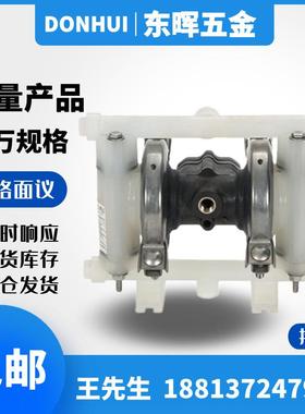 奥弗AL-LLO动双隔膜泵A0F25-SQP-TTPT-Y70腐蚀性气GDR酸泵抛光液