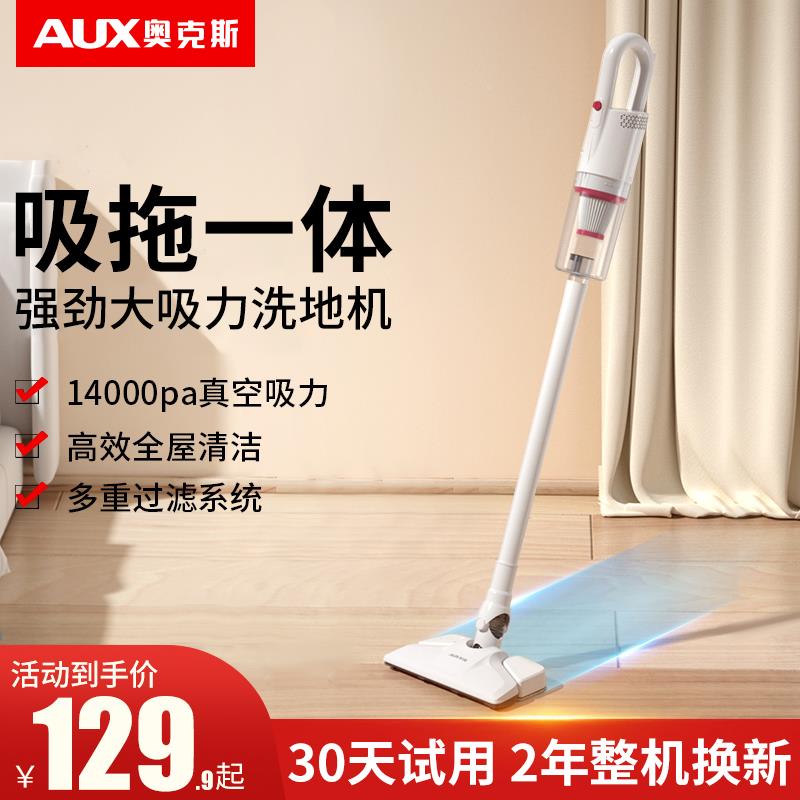 多除功能无线满吸尘器车载家拖地一体机吸尘吹气78088抽气真用空