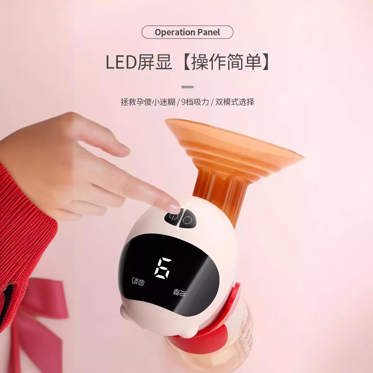 中亲电控动OBV奶吸器单边按摩一体智能遥便携全自动DP机92
