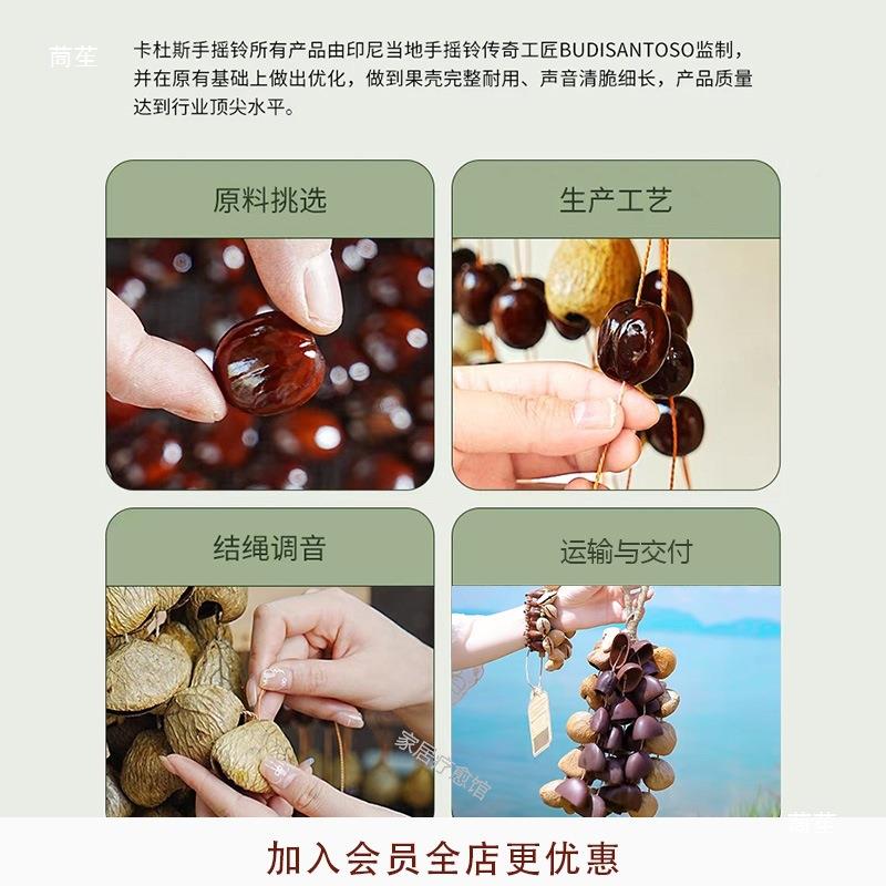 果食壳疗手摇音疗印尼QXQ黑果水铃桐愈解铃压乐器宿家居民装饰伴
