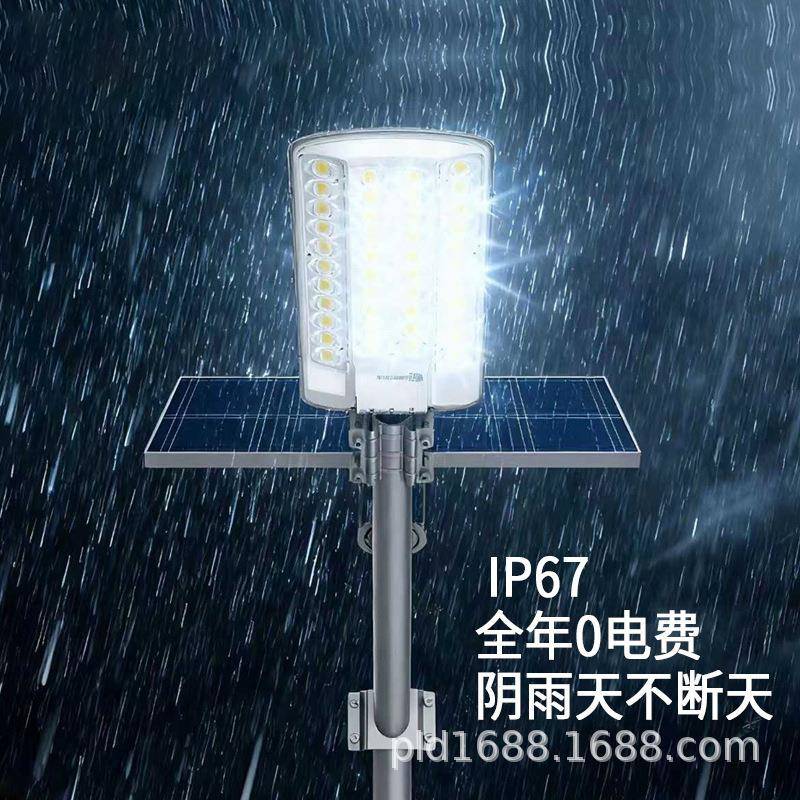 太能户外灯家用庭院灯ed新水型防2阳SKX025新款大功率农村照l明路