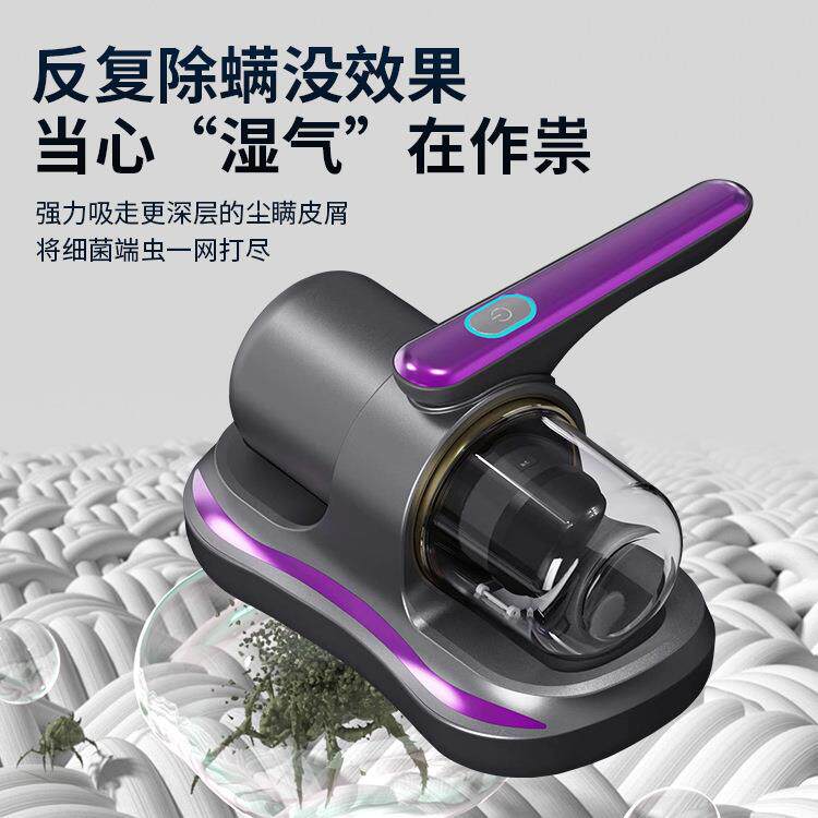 外除螨仪家用无线器紫充电床上除螨虫大吸力线手持吸尘FQM灭螨拍