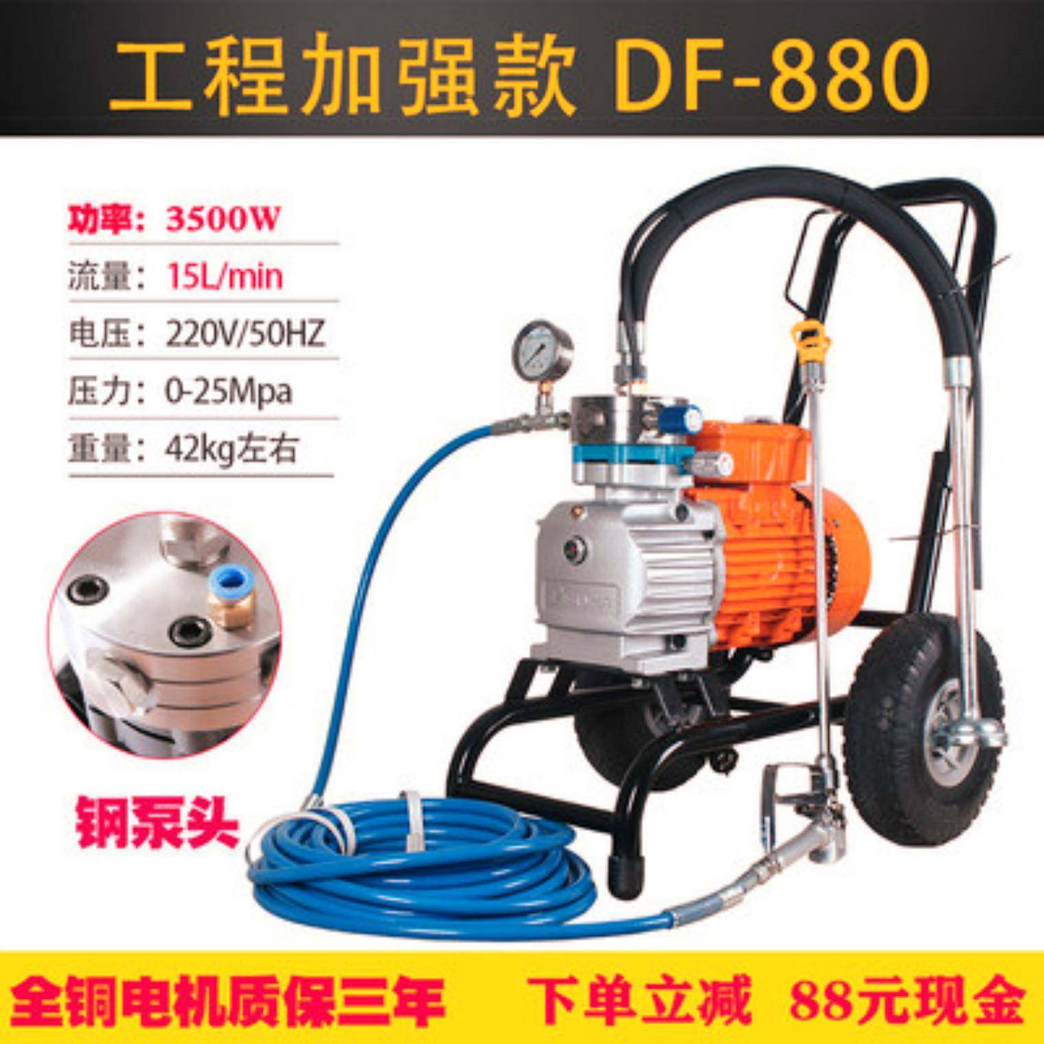 全动电动高压无气涂机乳胶家漆用自多功能喷小型涂料油WPP漆喷漆