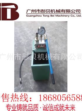 双缸手动压管泵2S6YL-22/1手动试压泵道试试压EFP设备