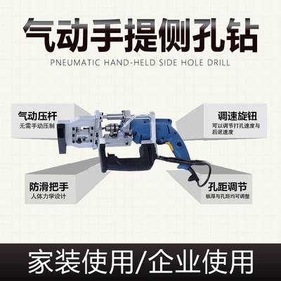 新款橱柜家机装小型三JY-手提合一侧直孔打眼厂家销价板式家孔具