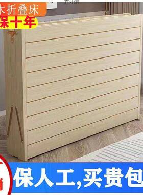 实童木家折叠床单人床用成人简易型实木可EVB出租房儿小床双人午