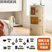 圆形床头NKD柜替代品家用卧室意小纳型创收柜2025新现款 简约代置