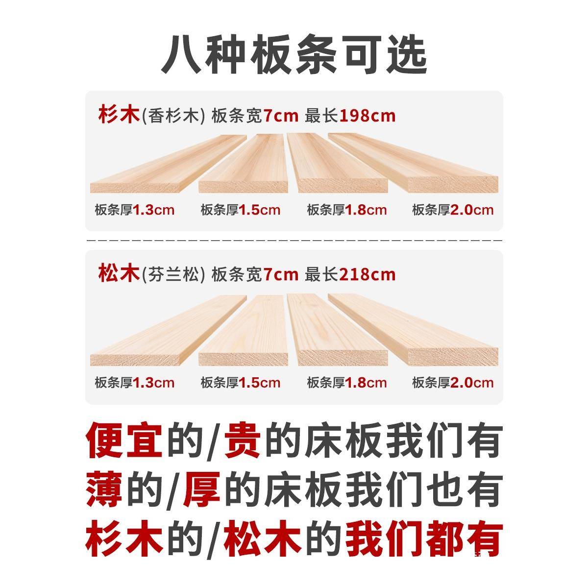 床板双人单人折叠板松木杉木透气折叠排骨架可裁尺寸改造床架加厚