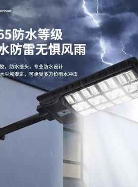 款伸新缩能款太阳能庭院JOJ灯路照明太阳路灯一体化道路灯