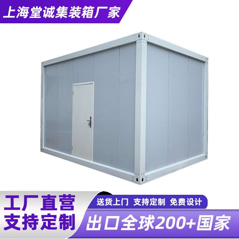 彩钢活动板房可移动住人集装箱