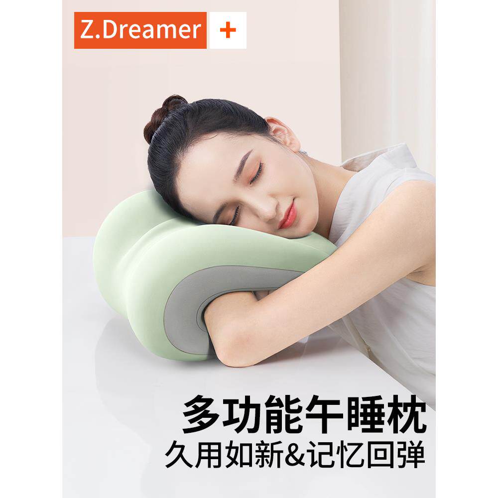 Fh(x}@vb?知梦人办公椅头枕睡枕工位肩休午睡午觉椅子头枕按摩颈