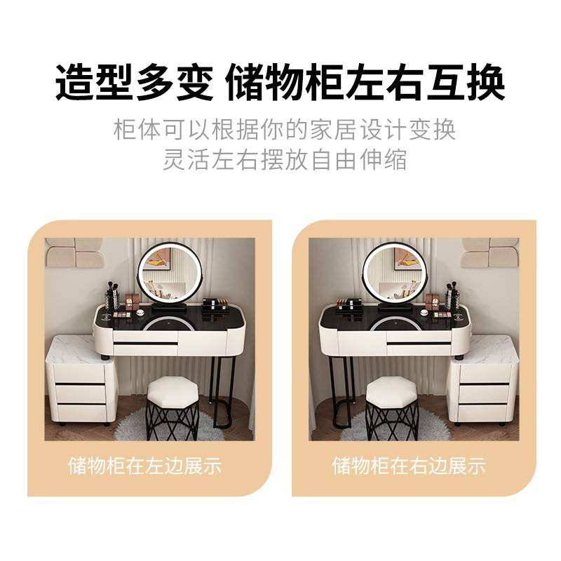 W8智能梳妆台斗柜一体奶油风实木卧室轻奢现代简约公主化妆桌收纳