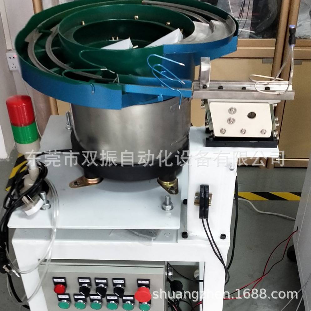 双轨道振动盘全自动送料机螺丝弹簧精密震动盘厂家直发
