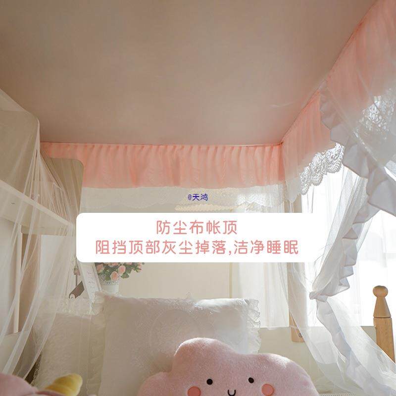 女子母床儿帐童蚊帐公主风学宿舍上86059998下床蚊孩高低床生上下