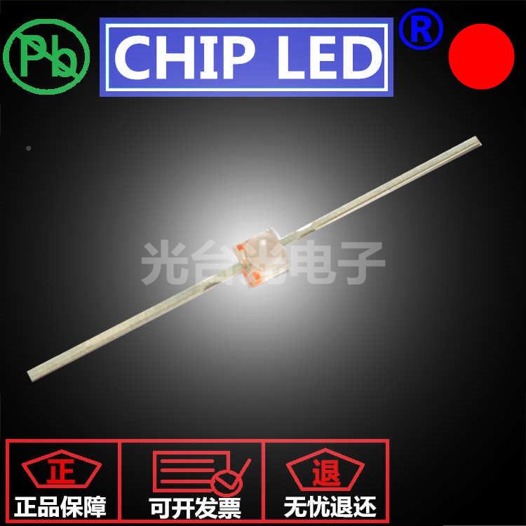 发光二极管贴片LED灯光珠贴脚色片灯珠源小蝴蝶红BXV一字型长红灯