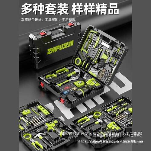 多工具箱套装家用全功能五金电工木工车载维修电无品牌/电钻动工