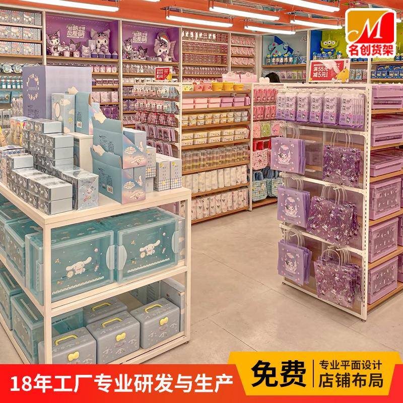 柜名货墙饰品展架示创架子精品百货店EAK文创玩具店优品陈列架展