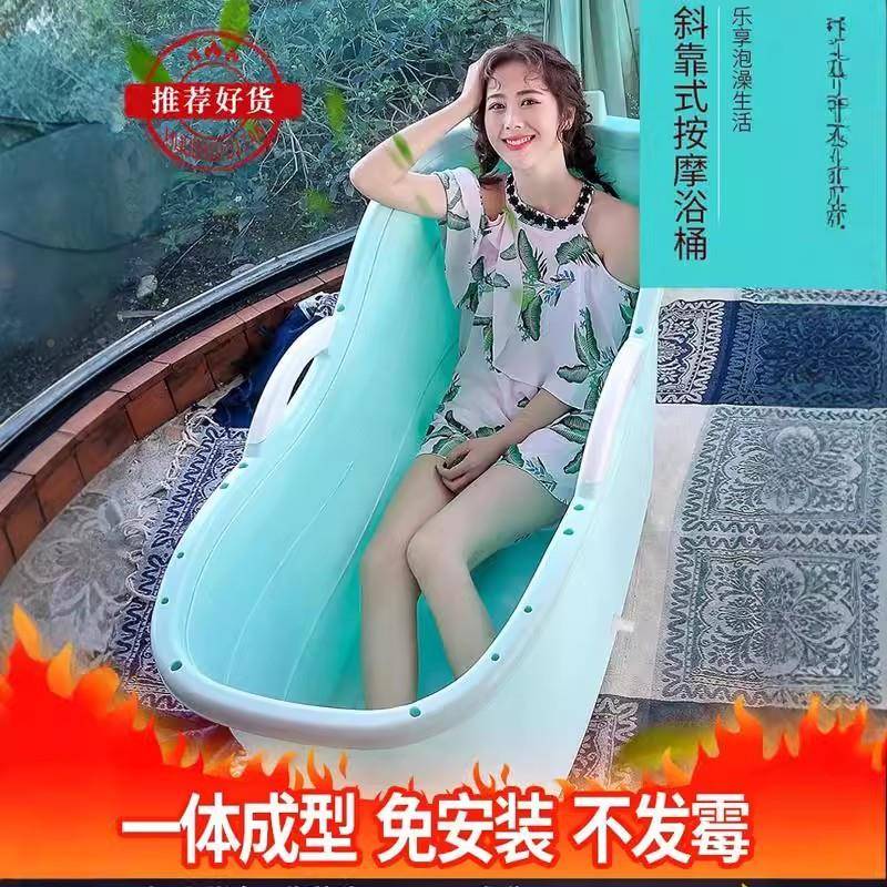 大人泡澡盆成人桶洗澡桶塑料浴缸浴盆家澡用加厚洗全身大XCA号沐
